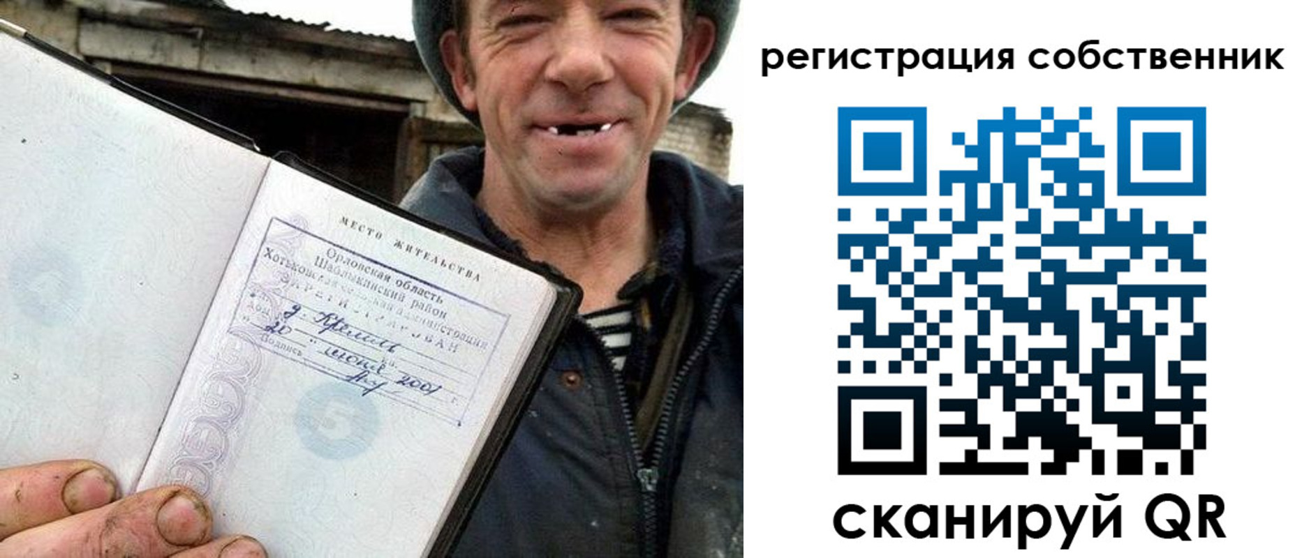 миграционный учет в Кимрах
