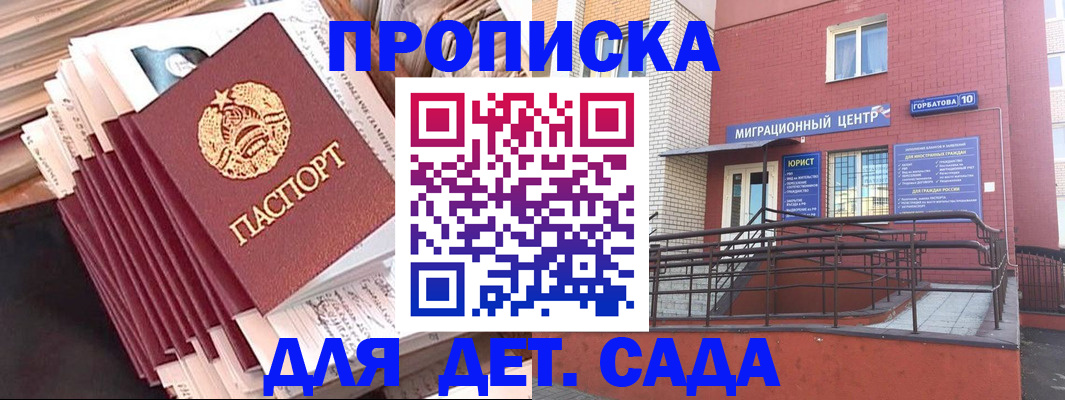 временная регистрация госуслуги в Кимрах