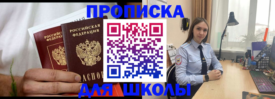 найти адрес прописки в Кимрах